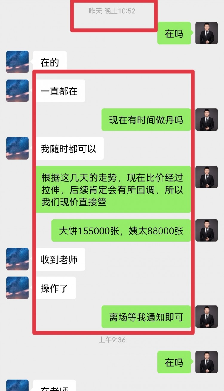 午后比特幣操作建議分析