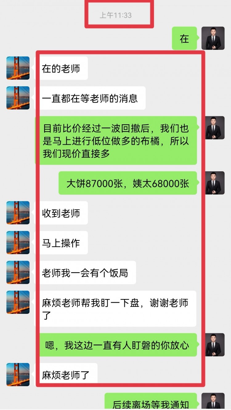 晚間比特幣操作建議分析