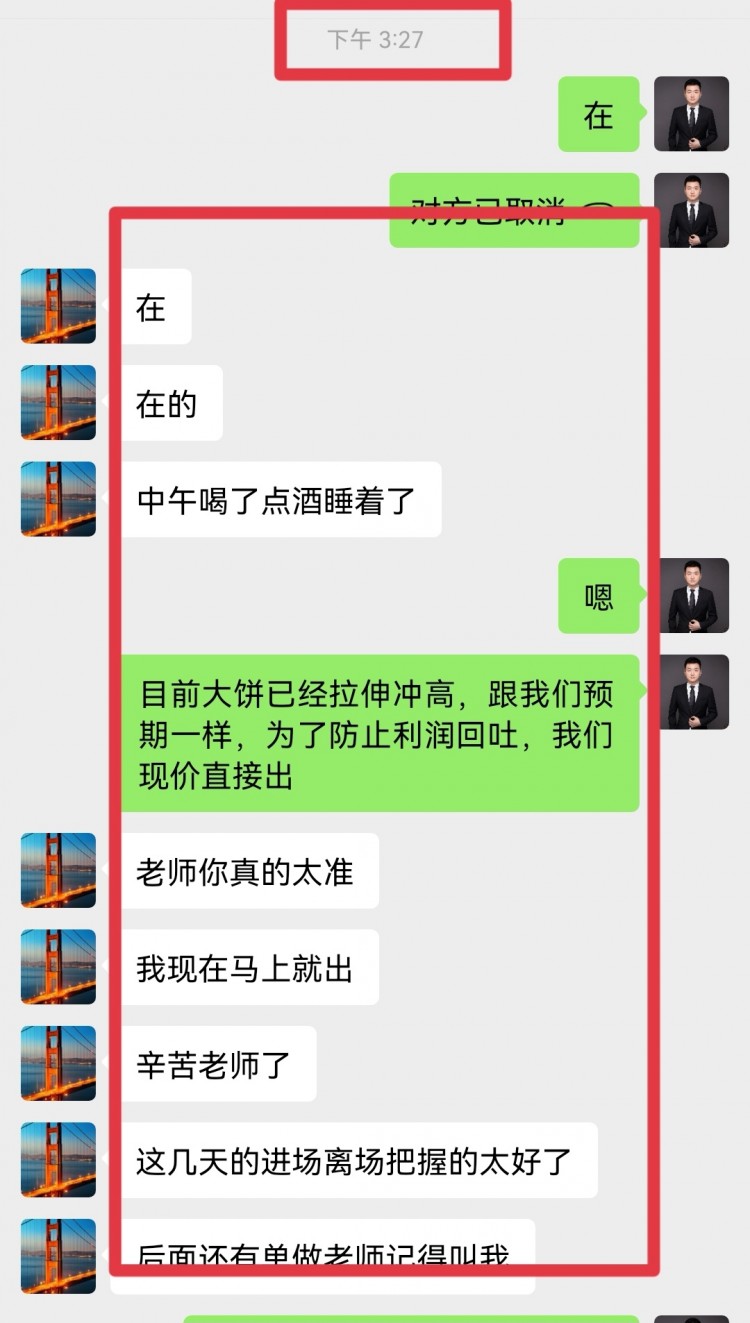晚間比特幣操作建議分析