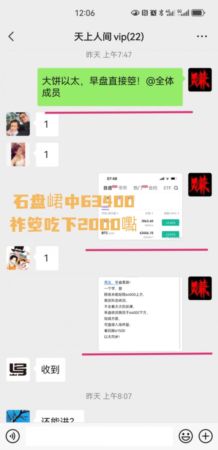 [六邊形的奧特曼]周五，光之綻放，奧特曼石盤總結(jié)及凌晨思路