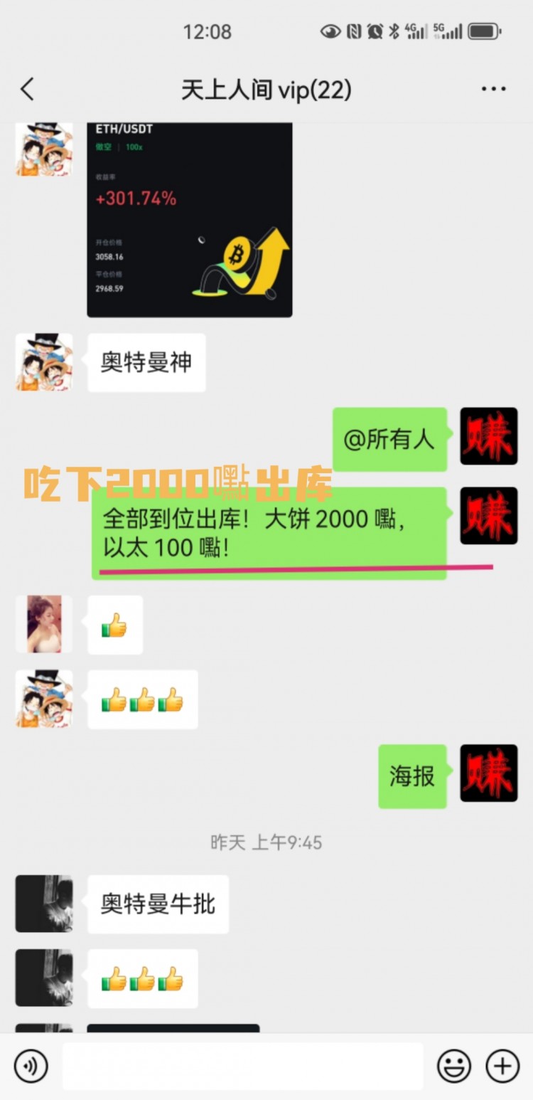 周五光之綻放奧特曼石盤總結(jié)及凌晨思路
