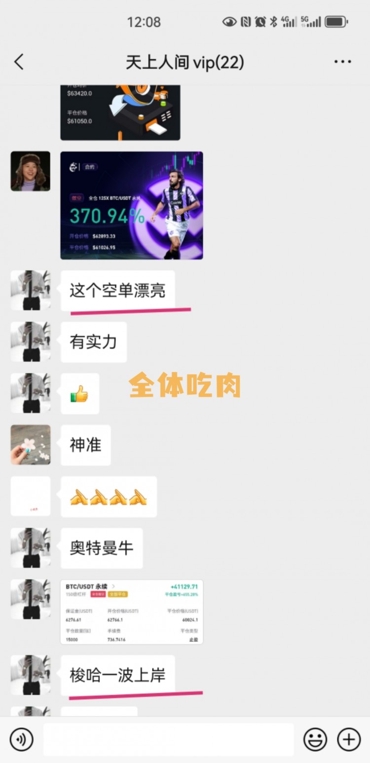 周五光之綻放奧特曼石盤總結(jié)及凌晨思路