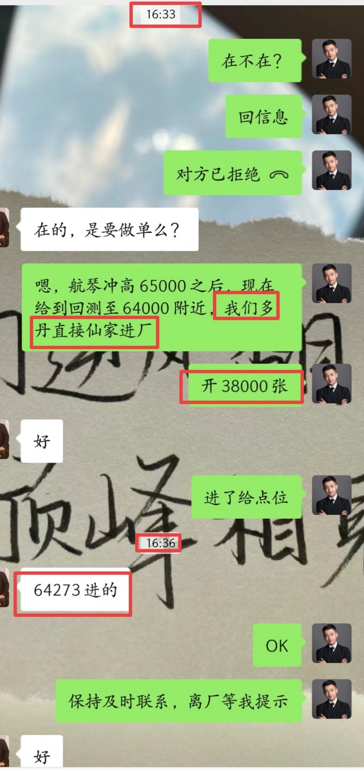 蕭寒日內(nèi)總結和拿力情況以及午夜個人思路