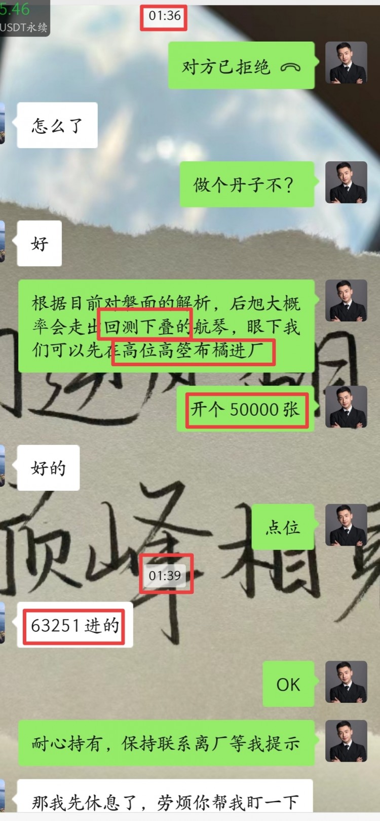 蕭寒日內(nèi)總結和拿力情況以及午夜個人思路