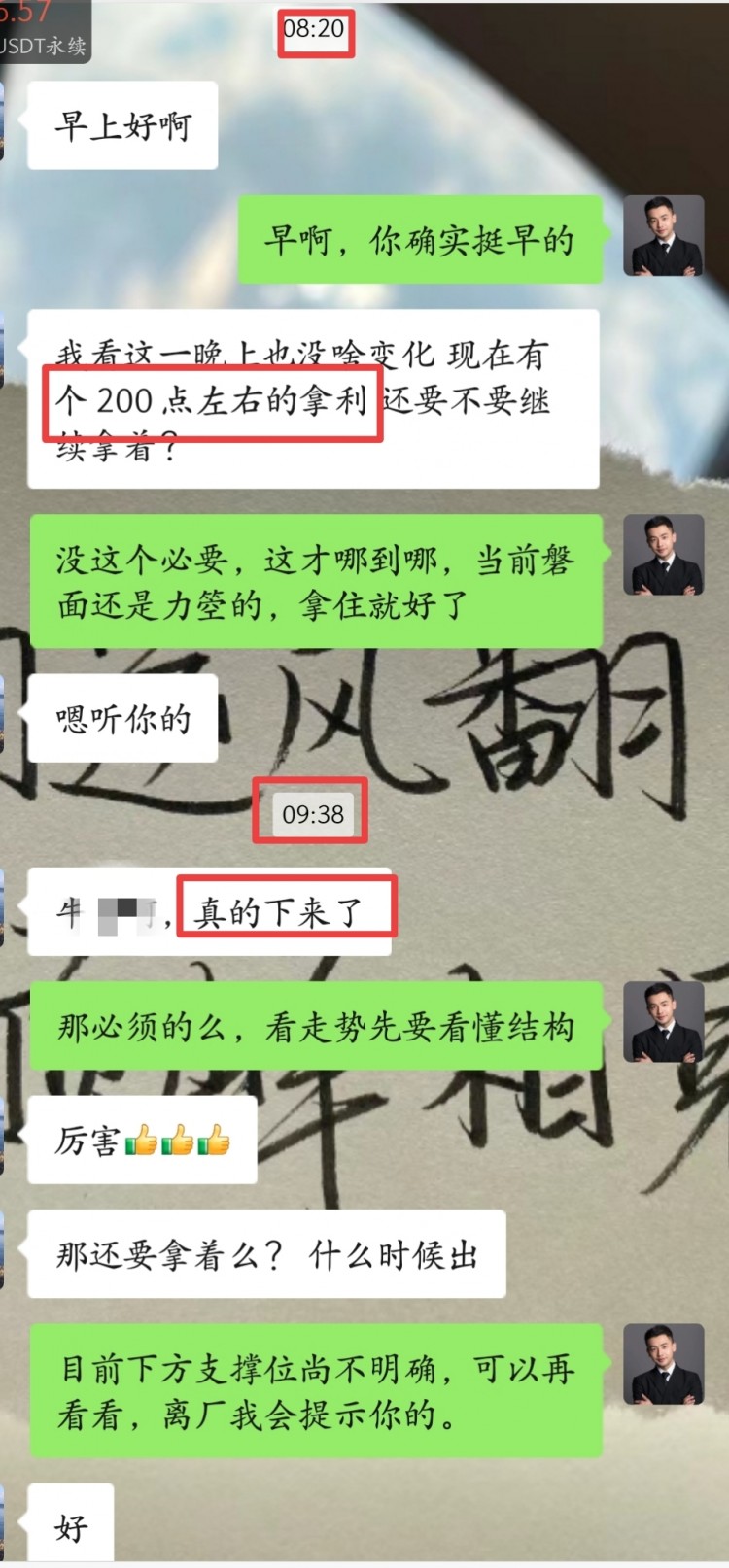 蕭寒日內(nèi)總結和拿力情況以及午夜個人思路