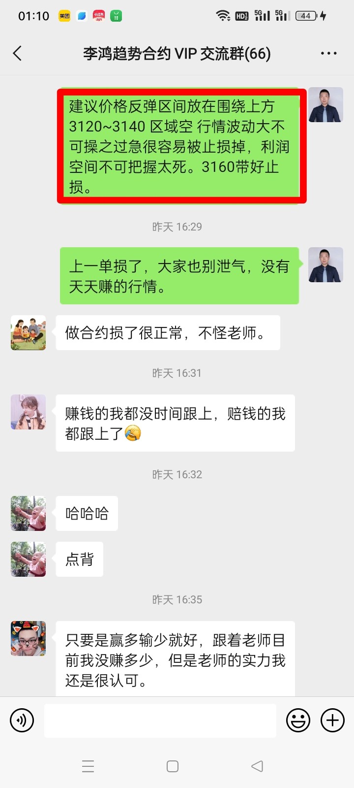 420BTC減產(chǎn)臨近前景承壓多軍隨我一起揮金而上