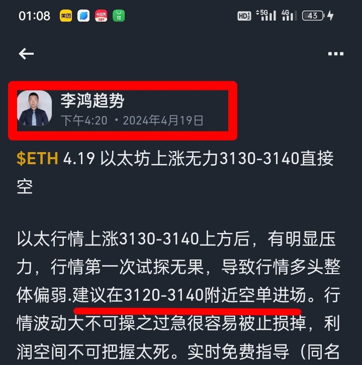 420BTC減產(chǎn)臨近前景承壓多軍隨我一起揮金而上
