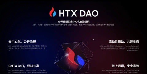 [許竟標-委員]品牌重塑，從 HT 到 HTX