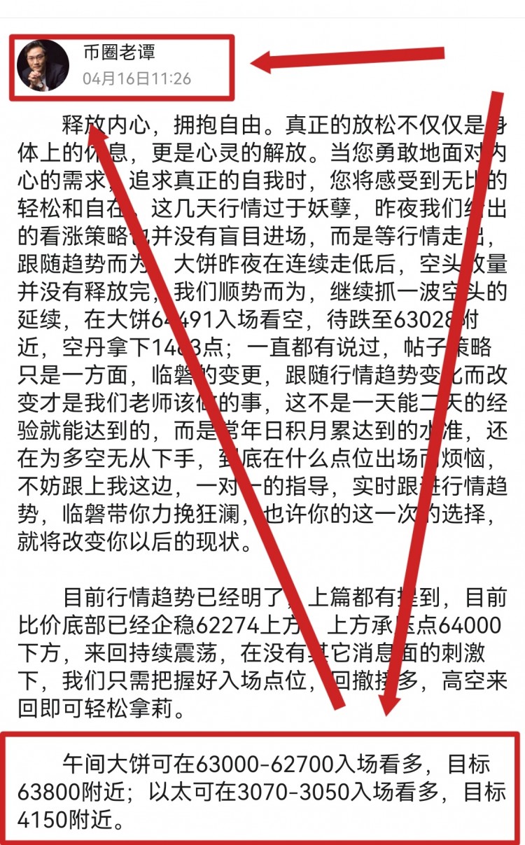 晚間策略分享及分析