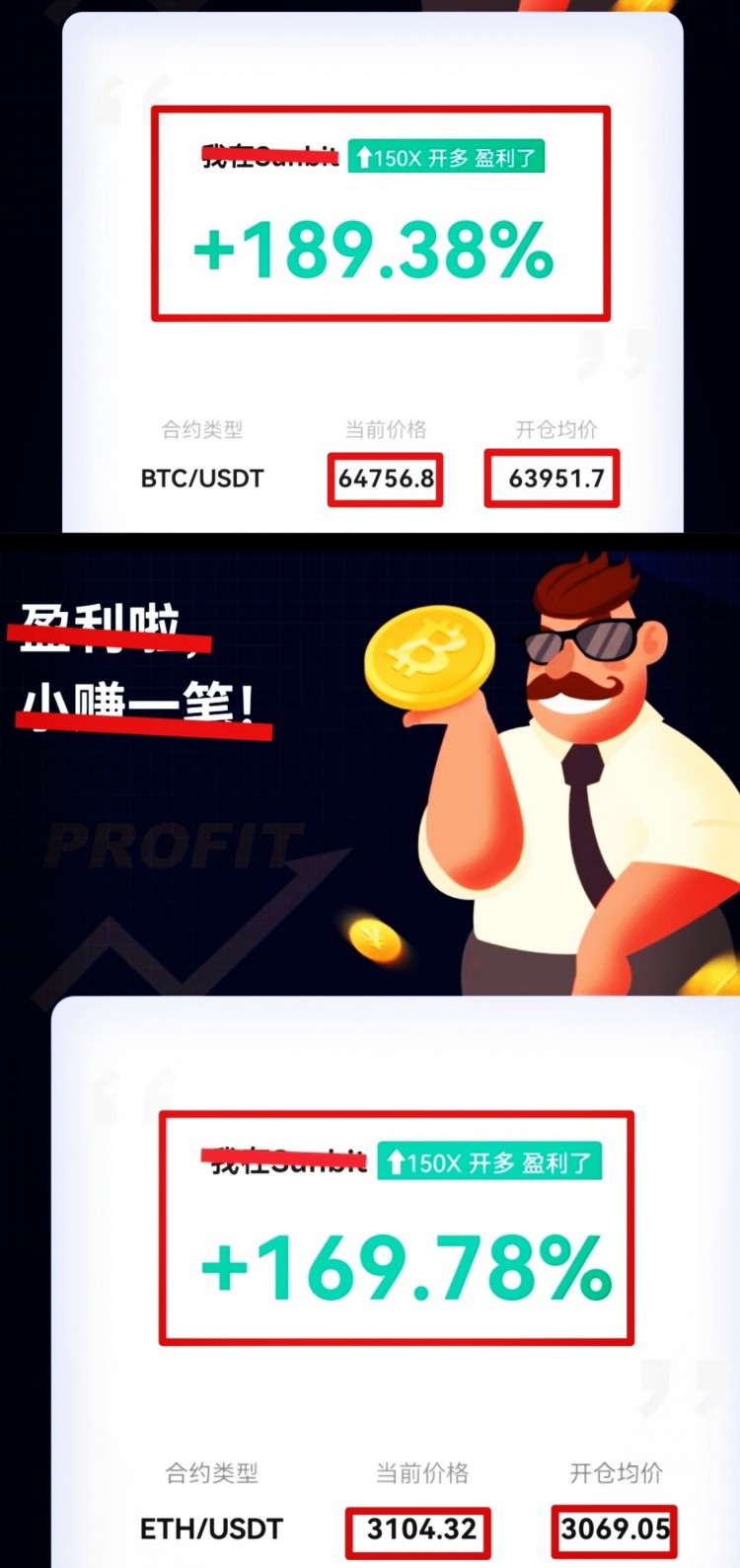 晚間策略分享及分析