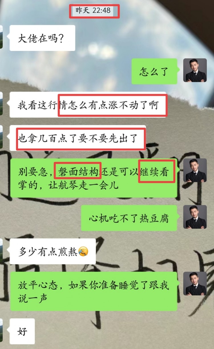蕭寒日內(nèi)回顧和拿利情況以及午夜操作建議