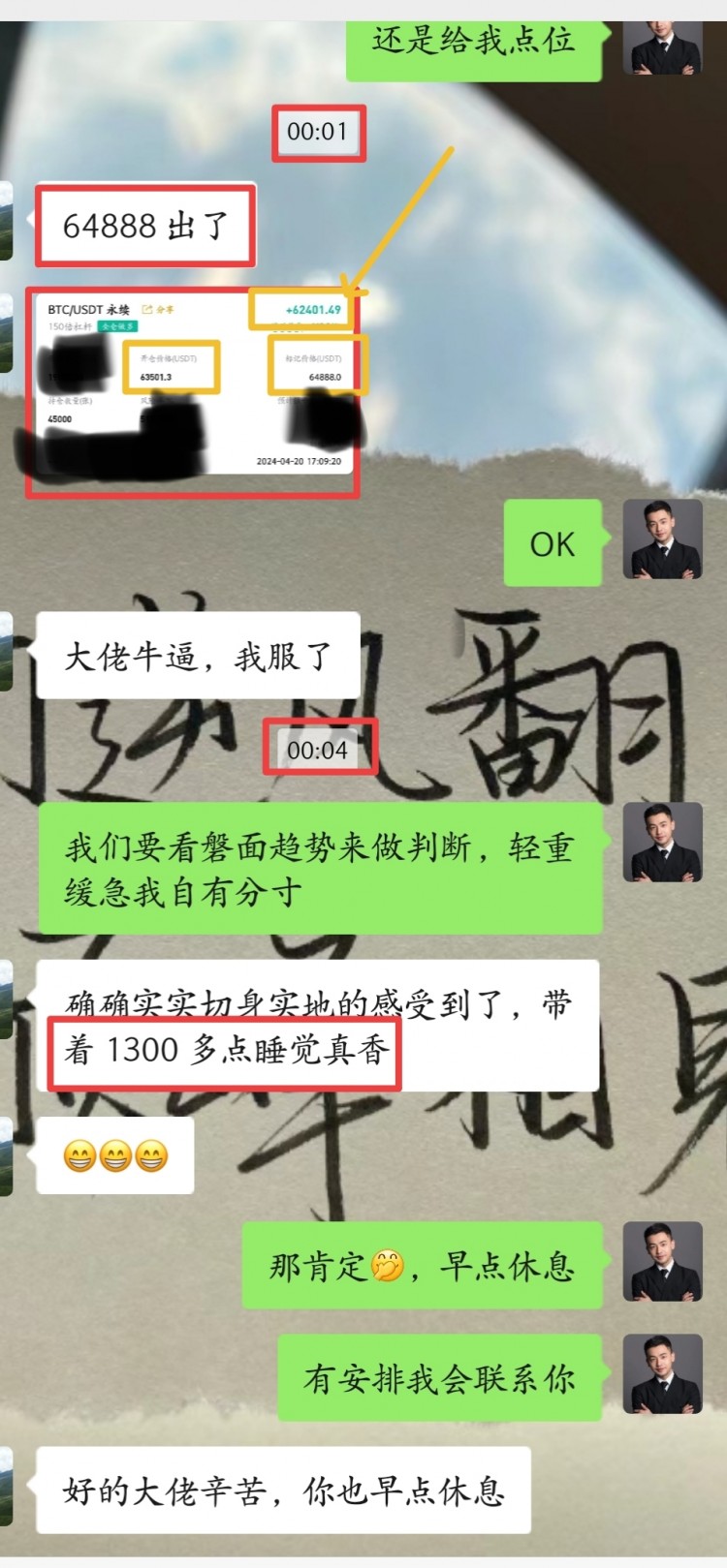 蕭寒日內(nèi)回顧和拿利情況以及午夜操作建議