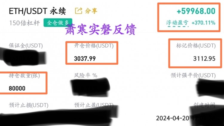 蕭寒日內(nèi)回顧和拿利情況以及午夜操作建議