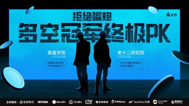 重生之我在<a title='立即注冊(cè)火幣'  target='_blank' class='f_a'>火幣</a>合約挖礦