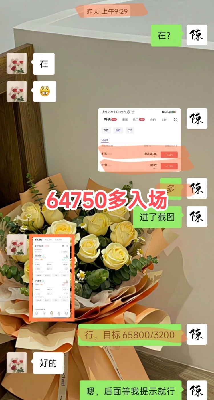 比特幣以太坊