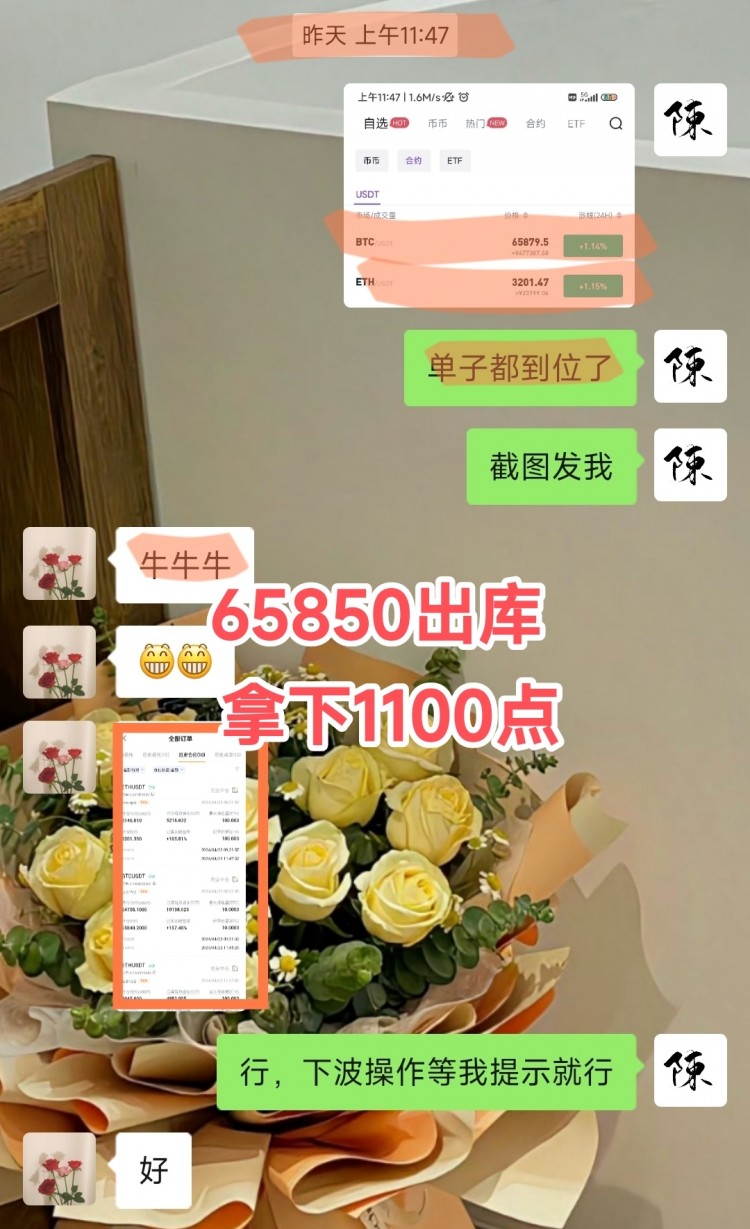 比特幣以太坊