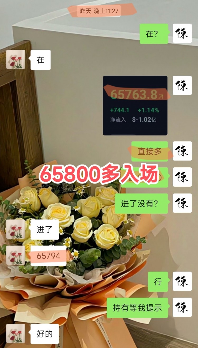 比特幣以太坊