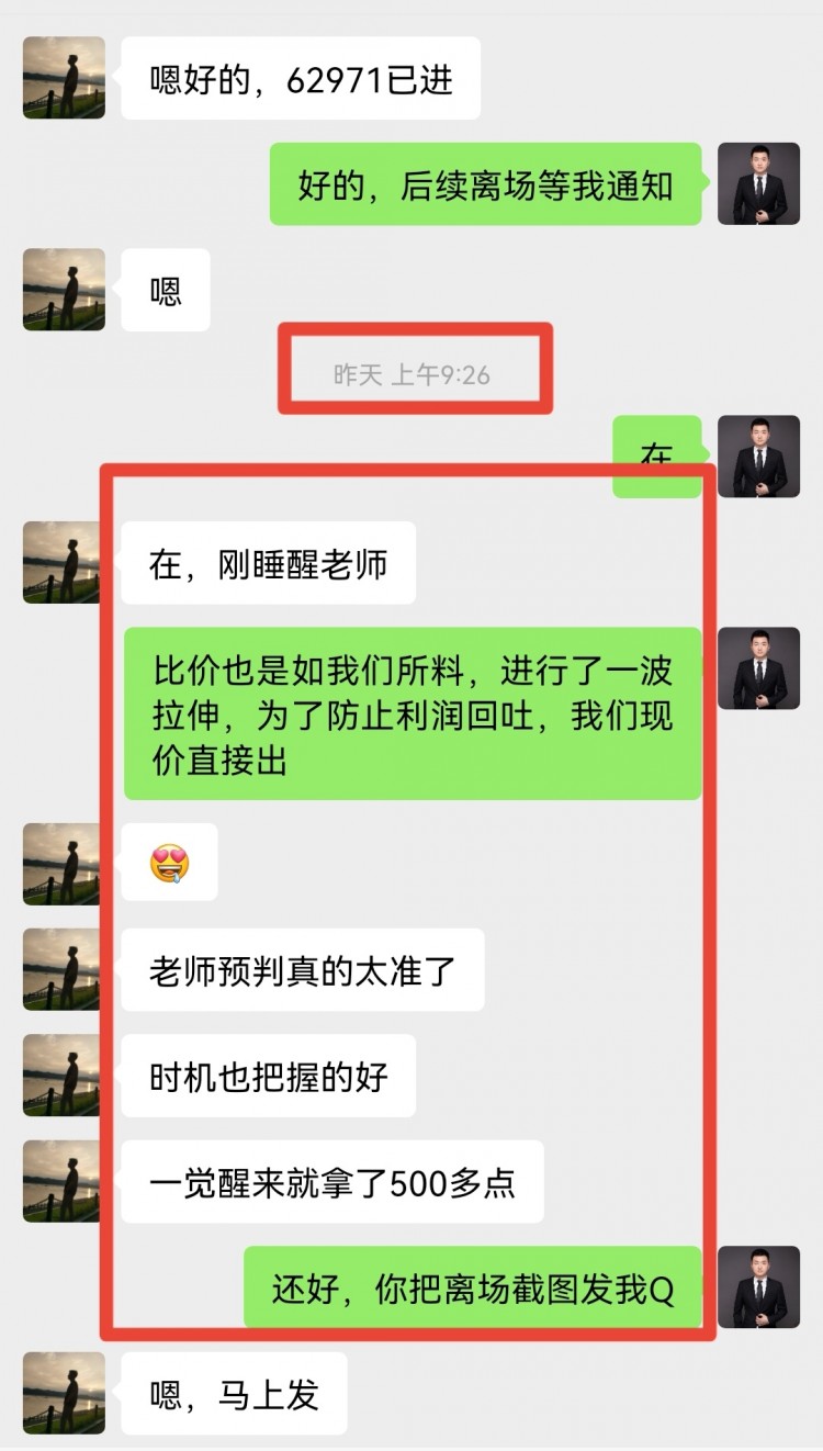 凌晨比特幣操作建議分析