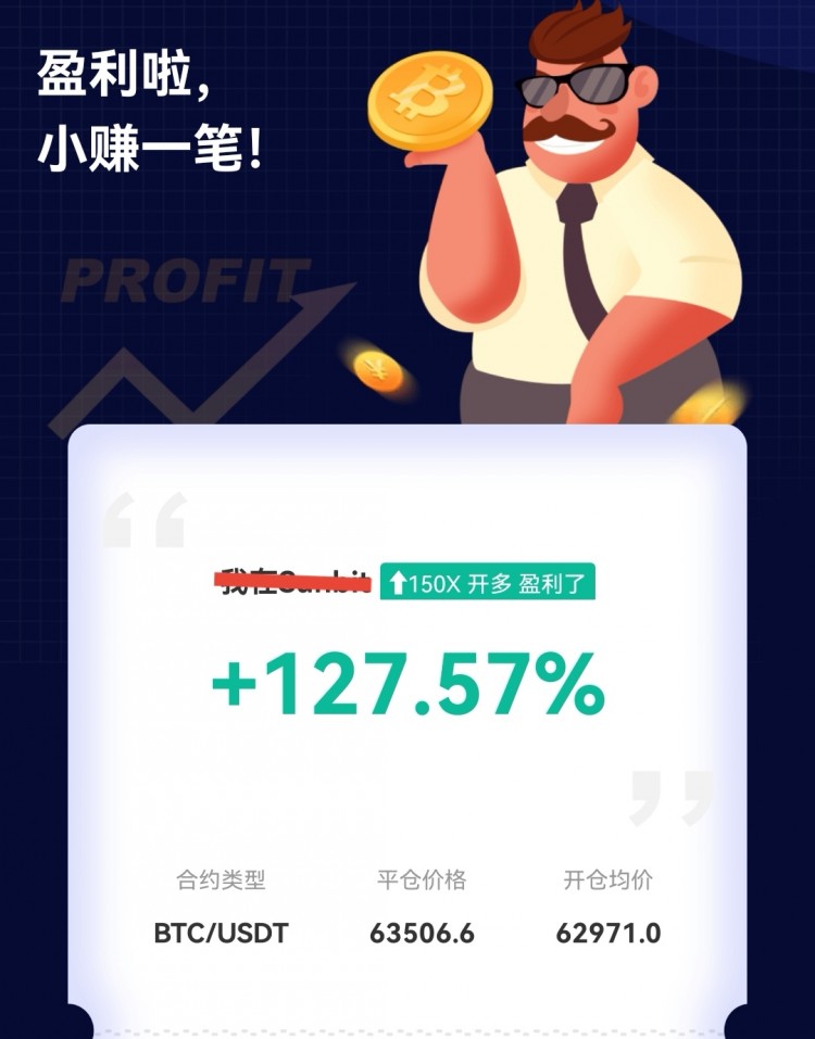 凌晨比特幣操作建議分析