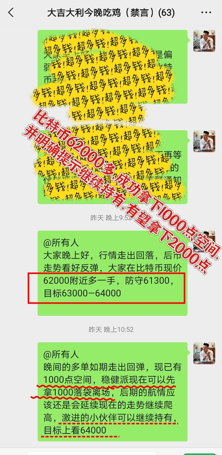 [區(qū)塊鏈-祖平]星空下的約定