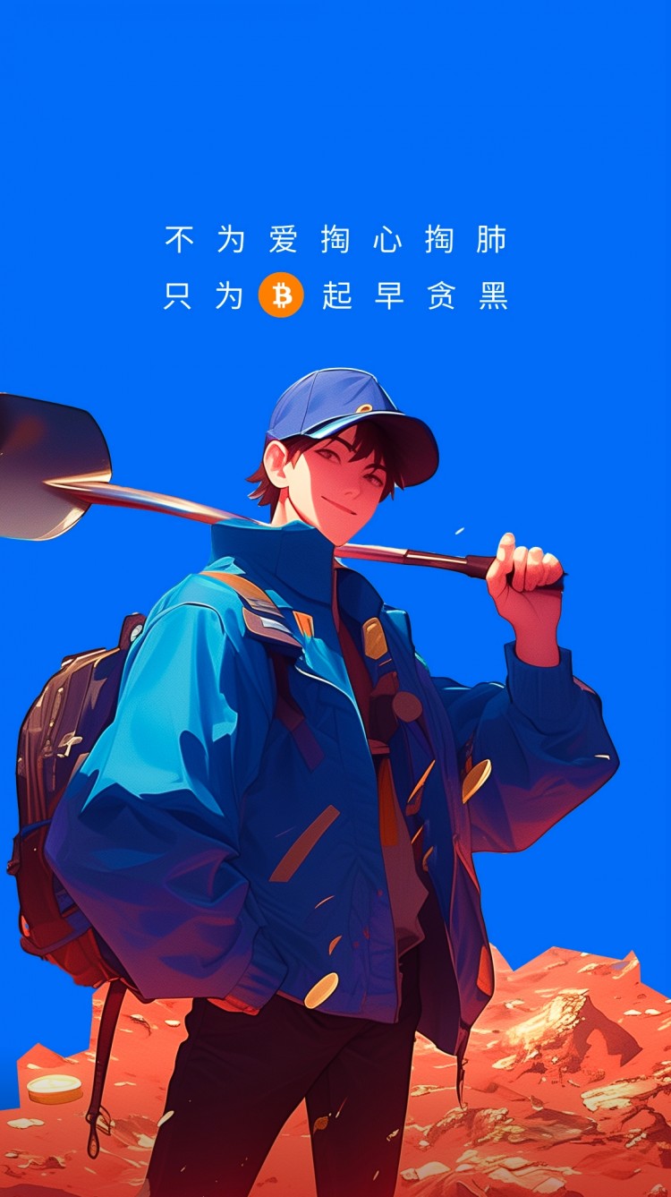 [幣圈參謀長(zhǎng)]以下是參謀長(zhǎng)交易多年的經(jīng)驗(yàn)，不能讓你成為百萬富翁，但是可以讓你在幣圈穩(wěn)健獲利！
