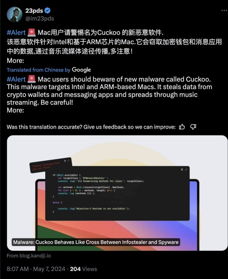 SlowMist CISO 警告 Mac 用戶有關(guān) Cuckoo 惡意軟件威脅