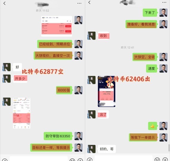 比特幣周三總結(jié)及凌晨操作思路解套做空