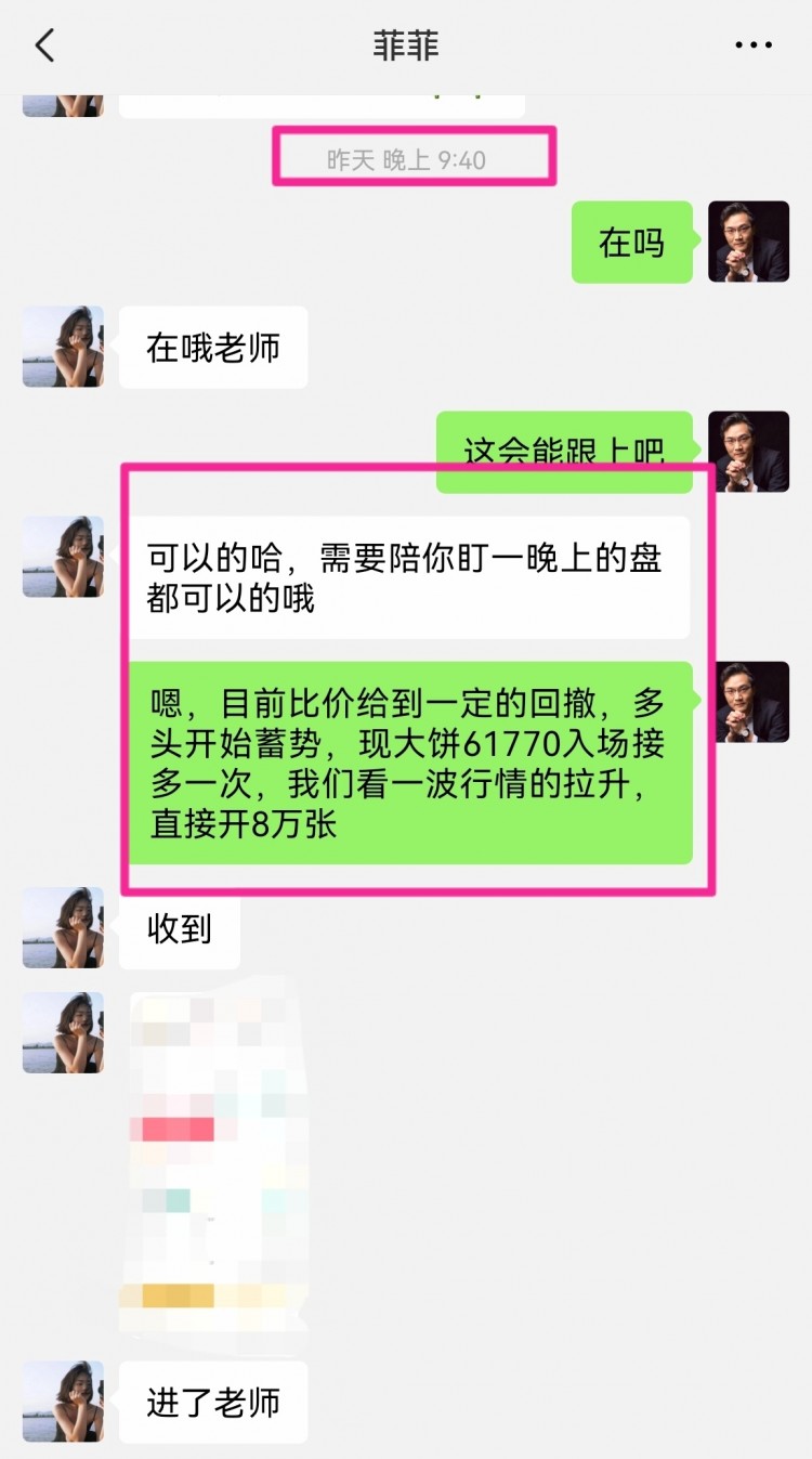 表格最下方聯(lián)席VV可跟上