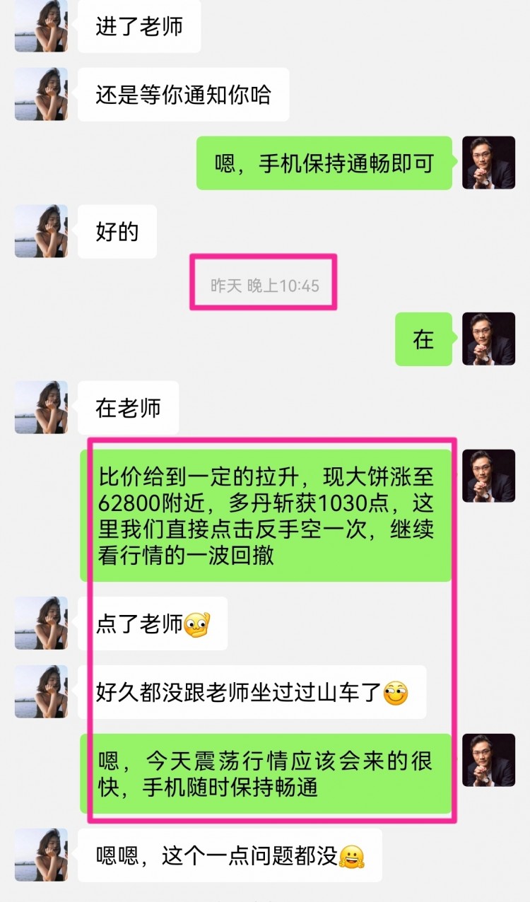 表格最下方聯(lián)席VV可跟上