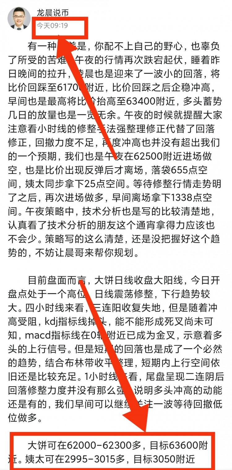 放平心態(tài)保持初心