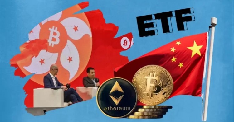 將加密貨幣引入中國HARVEST計劃在滬港通上市比特幣以太坊ETF