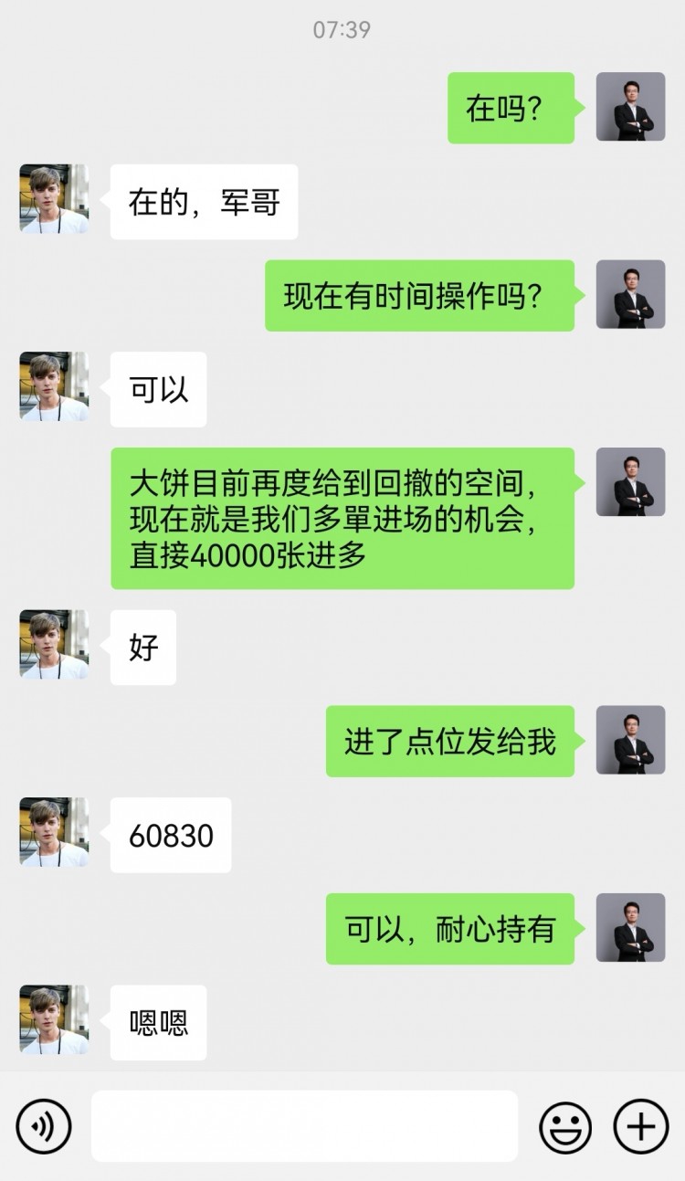 財(cái)經(jīng)李軍晚間思路