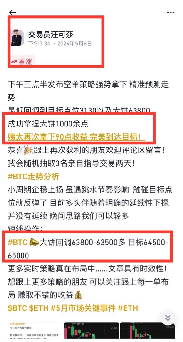 這次的回撤大概率會(huì)隨時(shí)停止