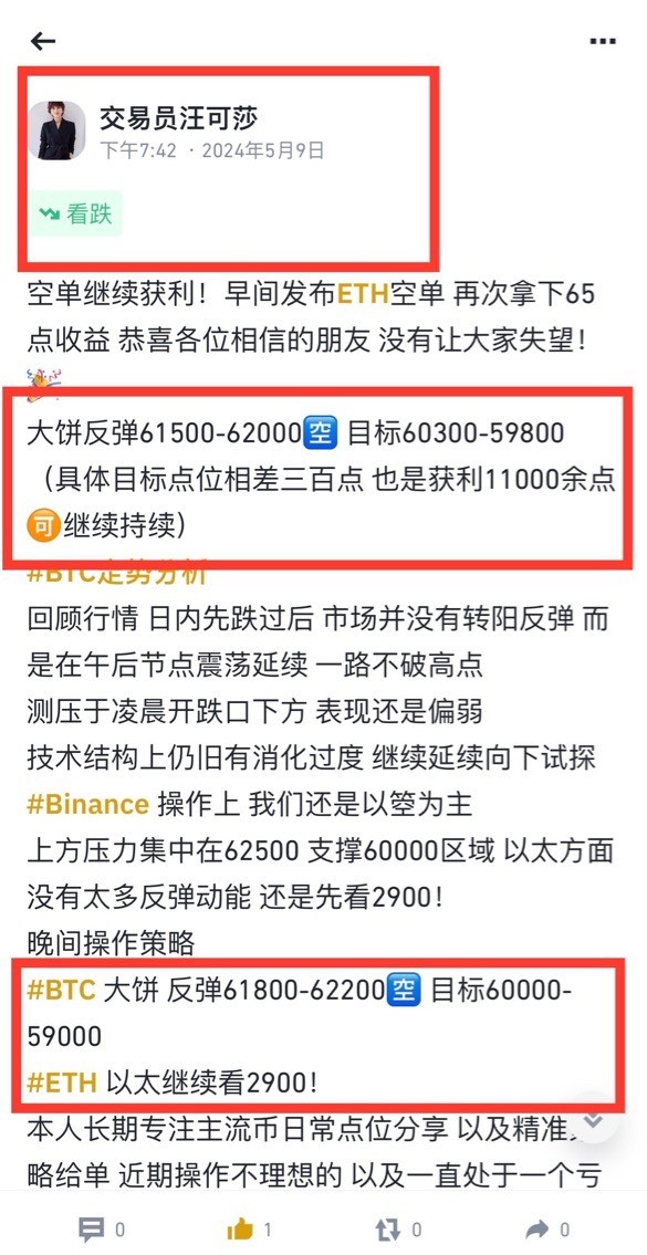 這次的回撤大概率會(huì)隨時(shí)停止