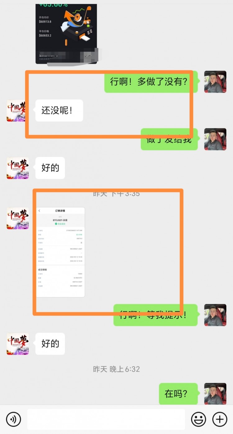 反彈動(dòng)能不足短期防范空頭來(lái)襲