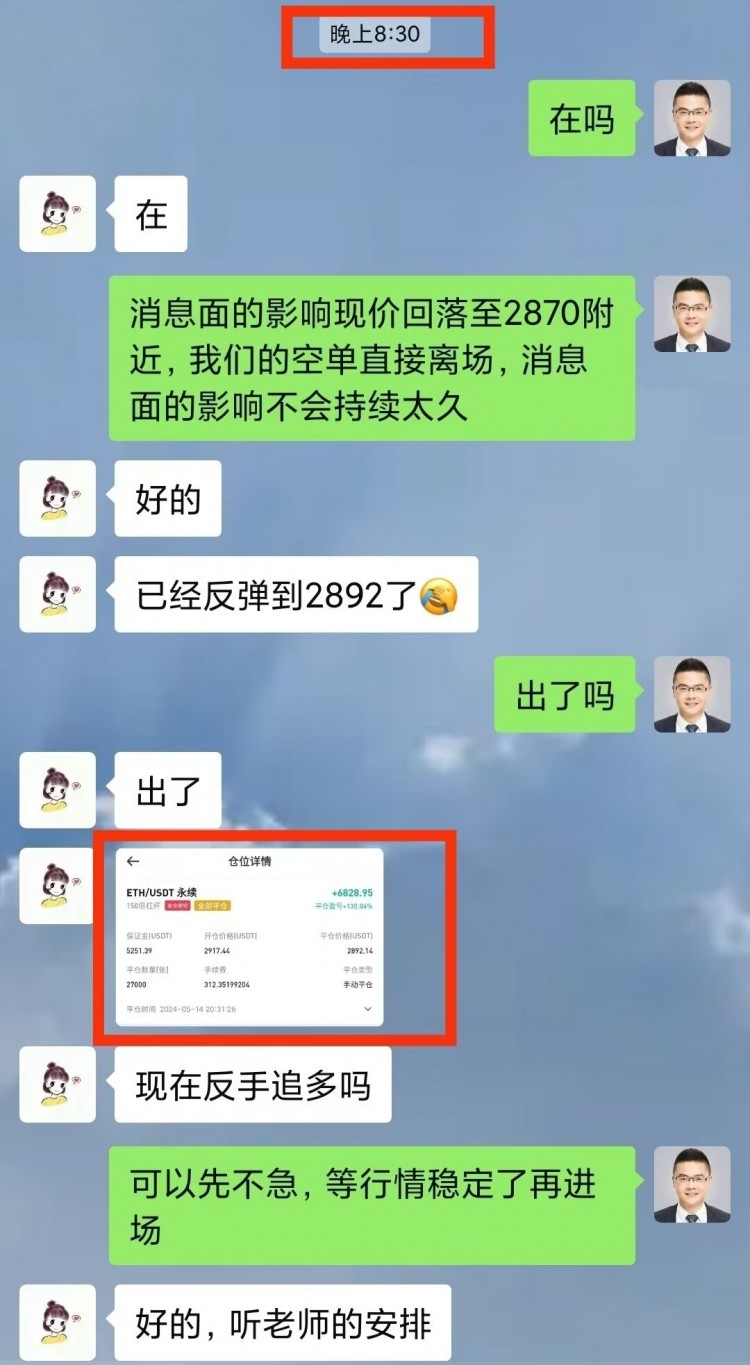 周二統(tǒng)計(jì)及早間操作建議