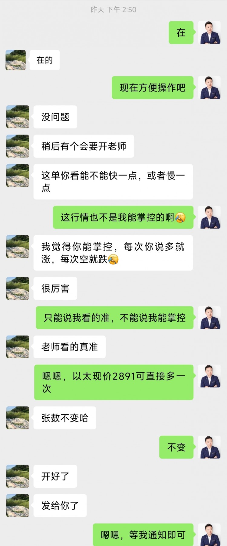 幣圈王豪515晚間比特幣以太坊操作思路回撤多