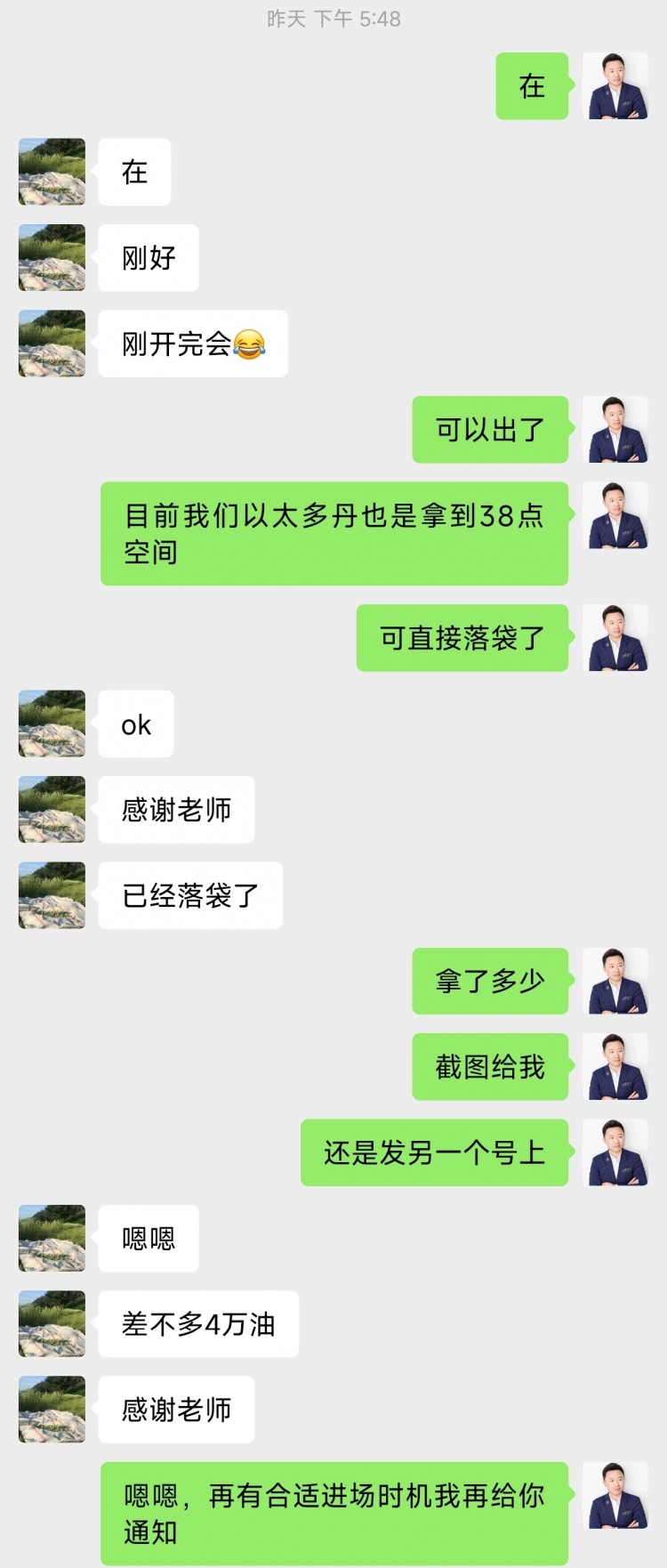 幣圈王豪515晚間比特幣以太坊操作思路回撤多