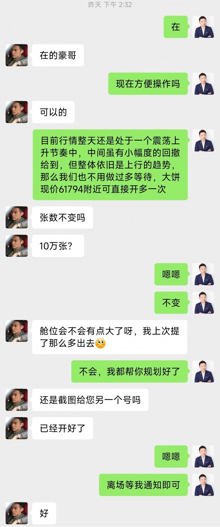 幣圈王豪515晚間比特幣以太坊操作思路回撤多