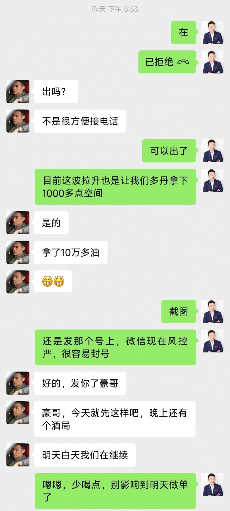 幣圈王豪515晚間比特幣以太坊操作思路回撤多