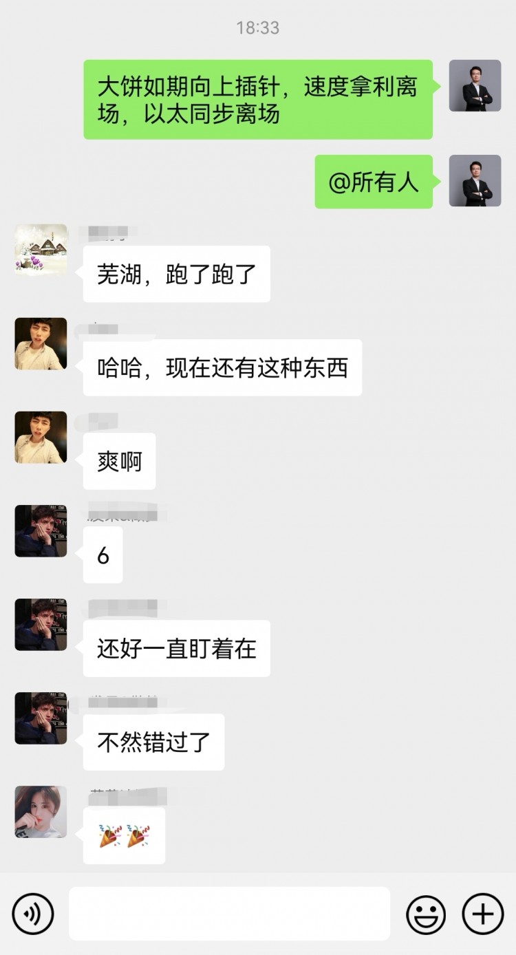 財(cái)經(jīng)李軍凌晨思路