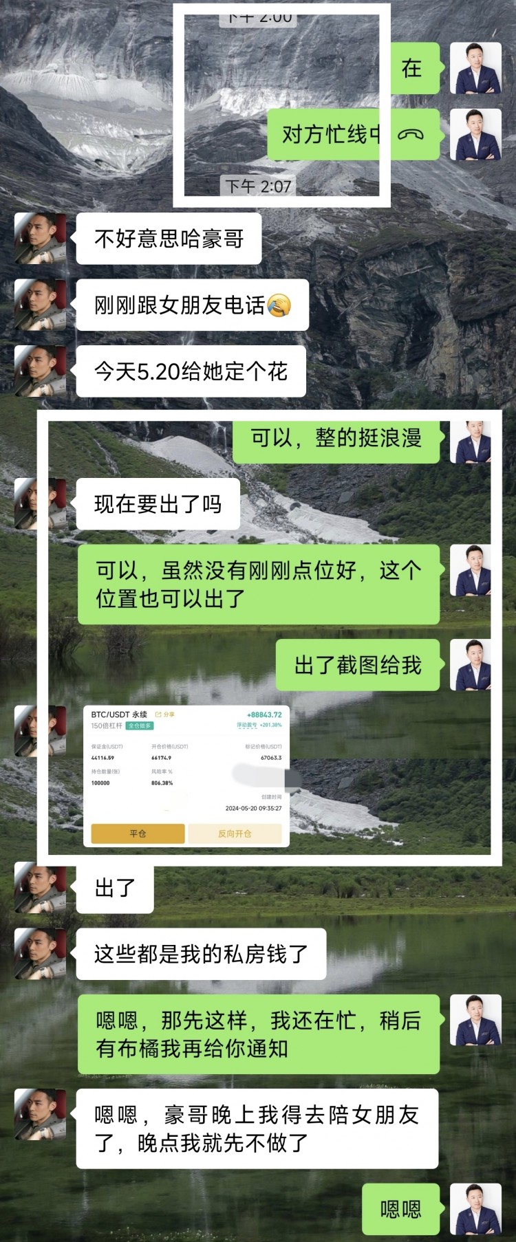 520午后比特幣以太坊操作思路看完讓你少走彎路乘風(fēng)破浪起飛在即