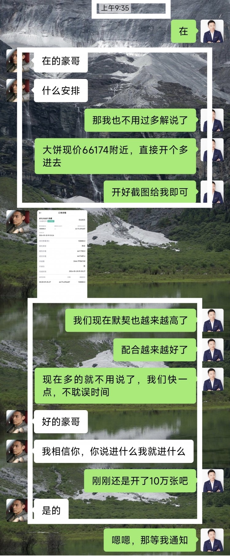 521早間比特幣以太坊操作思路看完讓你少走彎路乘風(fēng)破浪起飛在即