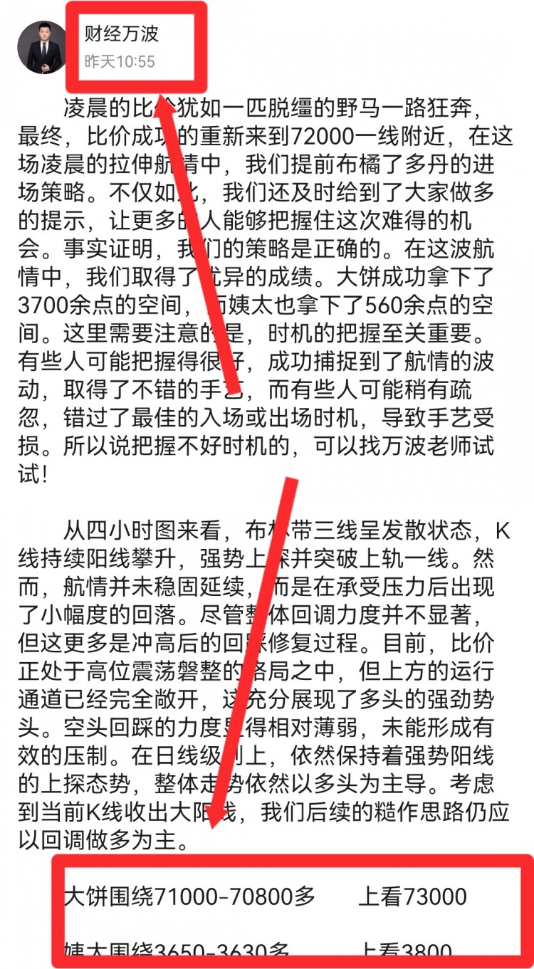 早間<a title='注冊并實名送比特幣'  target='_blank' class='f_a'>比特幣</a>操作建議分析
