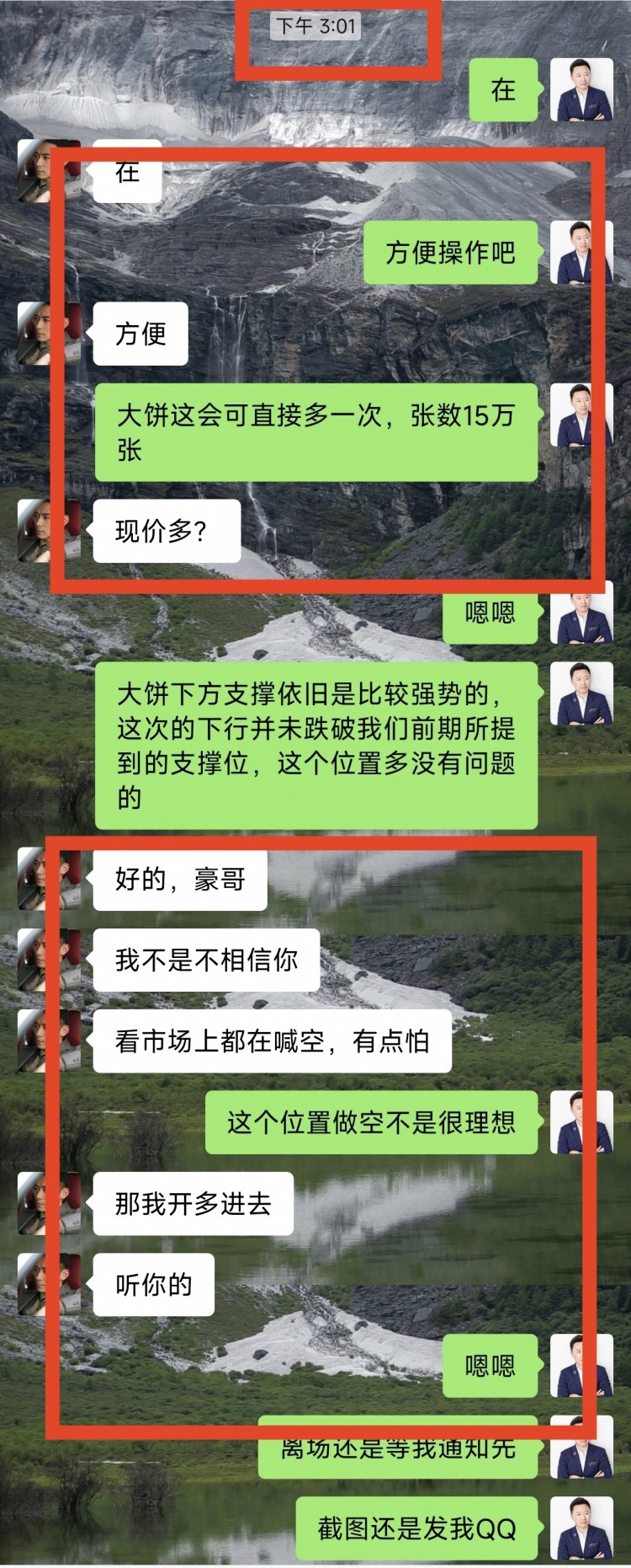 529早間比特幣以太坊操作思路看完讓你少走彎路乘風(fēng)破浪起飛在即
