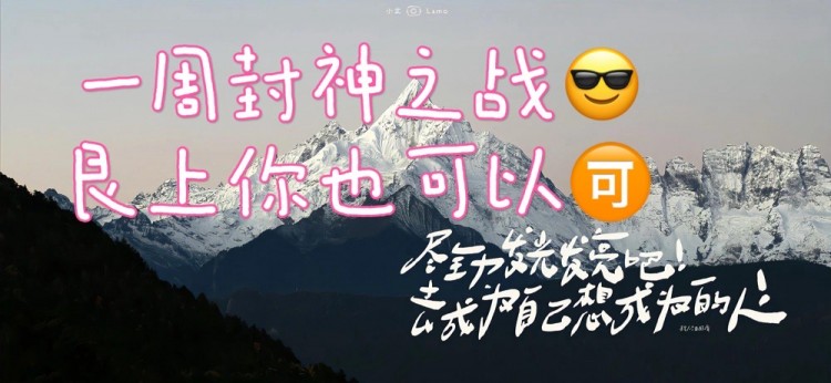 比特幣一周布局匯總
