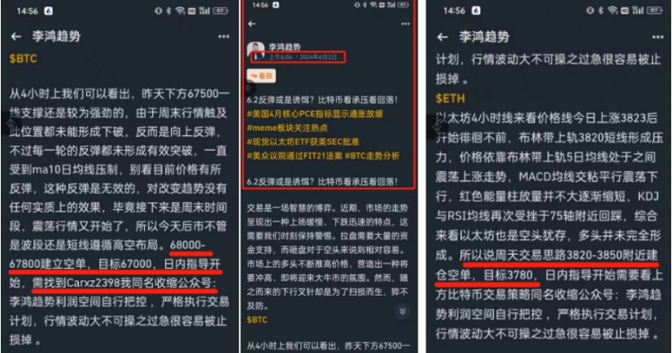 63這一刻讓所有布局的空單利潤奔跑吧比特幣仍將繼續(xù)跌