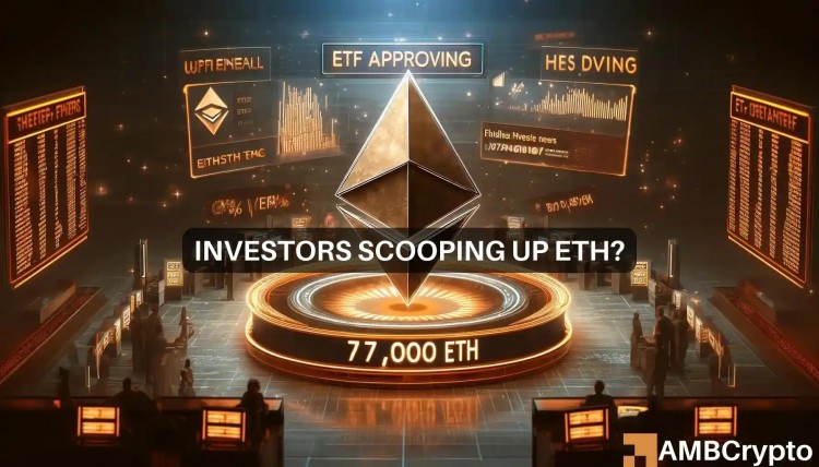 777000以太坊在ETF獲批后移動(dòng)對(duì)ETH有何影響
