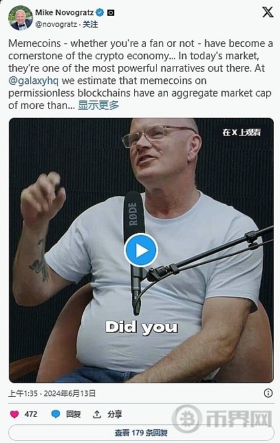 柴犬狗狗幣等表情包幣成為加密的基石迎來MEME幣投資熱潮
