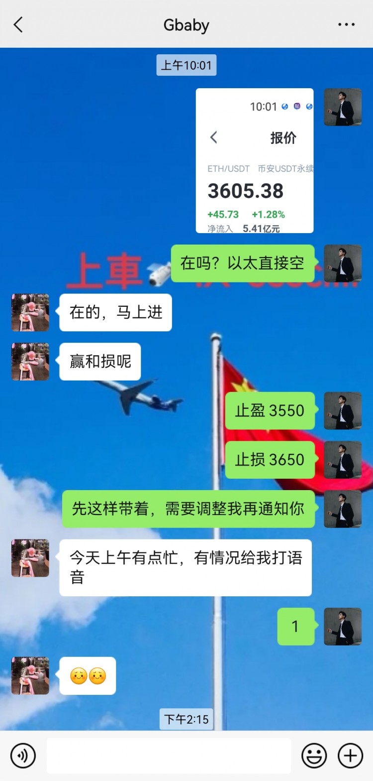 [蕭萬東]紅色糖果的誘惑